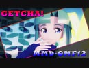 【MMD-OMF12】GETCHA!【MMDモデル配布】