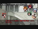 【仮想卓】ソードワールド完全版で遊ぶSi　その5　2-2