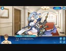 「ただいまは、いわない」2
