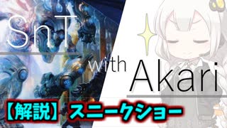 【MTG MO】SnT with あかり #8【Legacy】