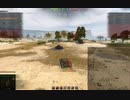 WoT AMX 13 75 ステップ