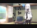 隣人のアリアルさんとミリアルさん　369『マスターキー』