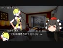【クトゥルフ神話TRPG】つはもの達の「貌を見せよ」after【リプレイ】