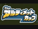 カービィで発見！！ワドルっち【実況】 Part39(おまけ1)