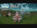 色違いのポケモンたち[Pokémon LEGENDS アルセウス]
