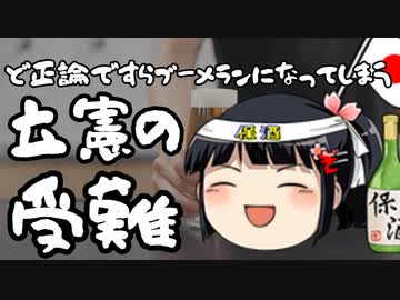 立憲福山「暴力は力によって民主主義を脅かす愚行！」←立憲の議員でも似たような奴居るぞ