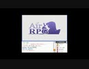 【一気見コメ付き】 AirRPGを実況プレイ動画