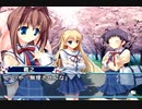 【エリカ共通】D.C.II P.S. ダ・カーポⅡ アホ二人実況 Part52【ギャルゲー】