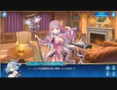 「ただいまは、いわない」3