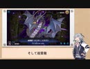 小春六花も普通のデュエルで実況したかった6