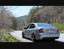 2022 Salvage Touring Report 2