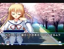 【エリカ共通】D.C.II P.S. ダ・カーポⅡ アホ二人実況 Part54【ギャルゲー】