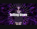 Allegra - falling down【ボカデュオ参加曲】