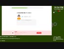 [ニコ生配信][日英中字幕]#15 一応中国語中級者のduolingo中国語学習