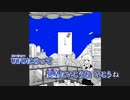 【ニコカラ】異星にいこうね／いよわ on vocal 【修正】