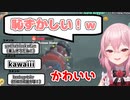 リングフィットアドベンチャーを恥ずかしがったりしながらも頑張るロゼミラブロックがずっとかわいい【にじさんじEN切り抜き/Rosemi Lovelock/NIJISANJI EN/日本語字幕】