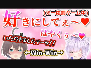 メスを出したいがために合法的にメスになれる天才的な罰ゲームを思いつくおかゆん