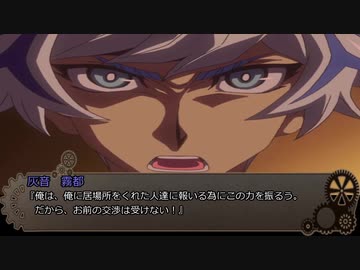 【遊戯王実PC仮想卓】最果ての疵痕Part09【マギカロギア】