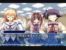 【エリカ編】D.C.II P.S. ダ・カーポⅡ アホ二人実況 Part56【ギャルゲー】