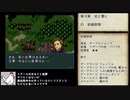【聖戦の系譜】Bランク装備攻略【制限プレイ】part21　10章1