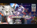 【ex10】サ　ラ　マ　ン　ダ　ー　闇　吉　備　津　38　発　目【ラピス】
