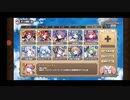 【モン娘TD】水属性モン娘達と行く 異世界えいりあん ex2