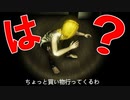 友達の家に泊まったら家族全員変態だった