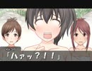 「温泉歓談」拾壱