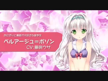 「夏色ヤキモチ恋模様」（歌：solfa feat.Ceui）