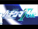 ToK 実況するんじゃ無い? Part1