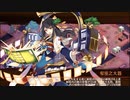 【城プロRE】異界超越と最古の文明-陸- 難 Lv49～64 平均56.6 ☆5改以下 再配置無し