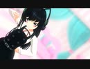 【艦これMMD】朝潮【シュレディンガイガーのこねこ】
