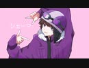 【人/力】シ｜ェ｜ー｜マ【s.y.p】