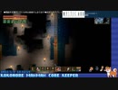 kokohore wanwan[17αその3]2022.05.03