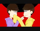 【おそ松さん人力】ア!イ!デ!ン!テ!ィ!テ!ィ!【数字松】
