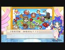 令和に桃太郎電鉄 97年目 下関