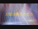 【UTAUカバー】シネマ / 塩音ルト＆凛音ツバサ