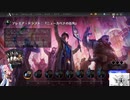 【ボイロ×MTG】凍結燃焼の奇MTG：ドラフト《91：Vivien on the Hunt》