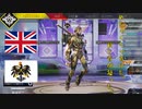 【ＡＰヘタリア】不憫ズがAPEXをするらしい【ゆっくり実況】