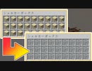 シュルカーボックス専用216連かまど【Minecraft JE 1.18.2】