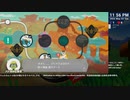 [ニコ生配信][日英中字幕]#93-1 筋力へなちょこ男のリングフィット大冒険
