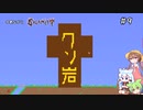 今更ながらcalamity#9