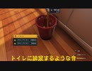 クッキングシミュレーター、やってみた