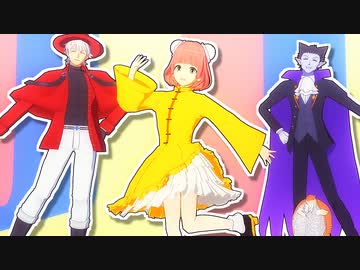 【吸死MMD】うまぴょい伝説【ロナルド・ドラルク・ジョン・ぼんぼん】