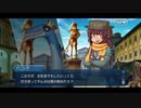 勇者が往く！　FGOイベント【ミシシッピ・ミササイザーズ】実況　part7