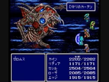 [FF4]レベルアップで何かがランダム封印_Part18[制限プレイ]