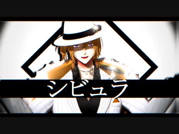 【にじさんじMMD】シビュラ【Luca Kaneshiro】