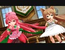 【MMD】エノコログサ・レッドチューリップで「WAA!!!!」