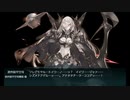 【艦これ】2021年度・新型深海棲艦まとめ2/4（21夏秋イベ）【イベント】