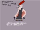 Because Of Humans Silent Killing Murdering Grudge Daily　巡音ルカ（止退P）
